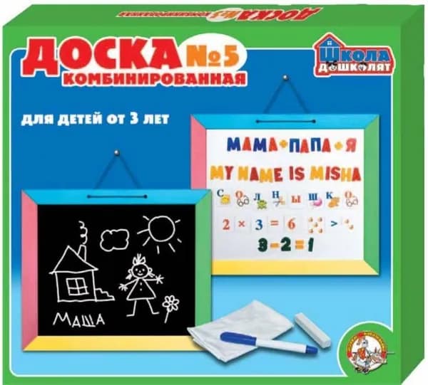 Доска комбинированная №5, магнитно-маркерная и меловая, двусторонняя, для обучения и рисования, в комплекте набор букв, цифр и знаков, карточки, мел и маркер