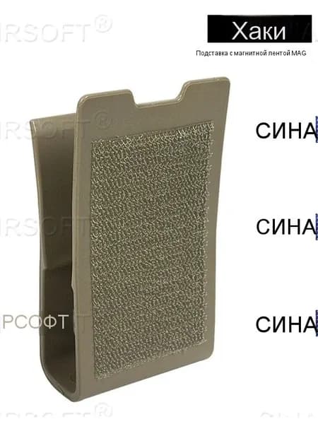Тактический карман-кенгуру для магазина 5.56 с липучкой (MAG), 1 шт. нейлоновый, износостойкий, для разгрузочных жилетов и outdoor