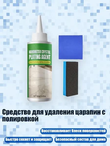 Средство для очищения кистей/ 210 г.