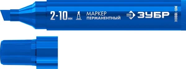 Маркер перманентный ЗУБР МП-1000К 2-10 мм, клиновидный, синий, ПРОФЕССИОНАЛ (06333-7)