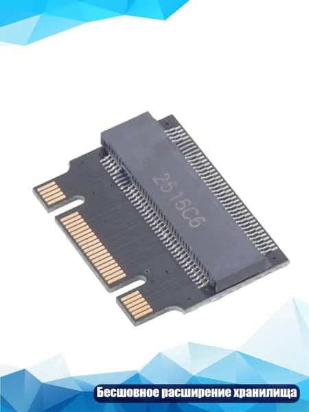 Комплект адаптера 2230-2242 для NVMe накопителей в совместимых ноутбуках