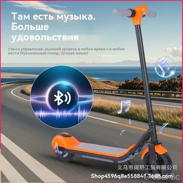Электросамокат NIkhFM, оранжевый