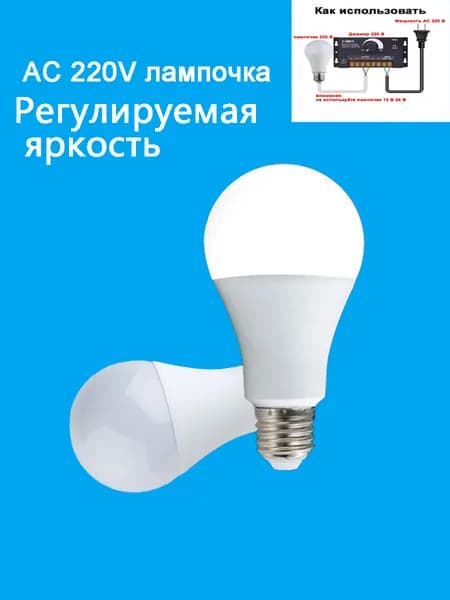 Лампочка, Цоколь:E27, 5 Вт, Светодиодная, 1 шт.