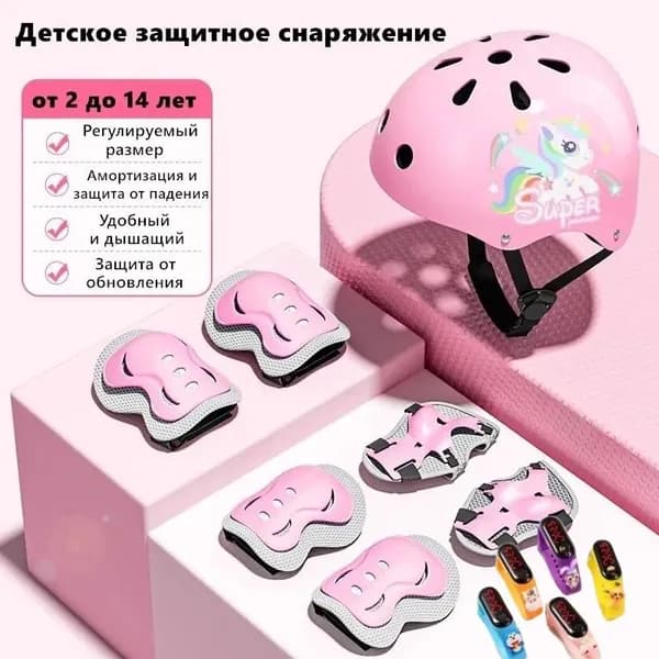 Комплект защиты для спорта, размер: 4–6 лет (98-115 см)