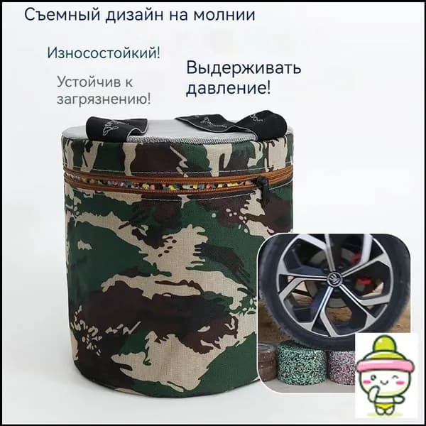 Садовый стул, 25х25х25 см, 1 шт