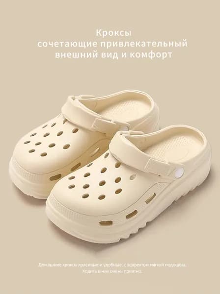 Сабо