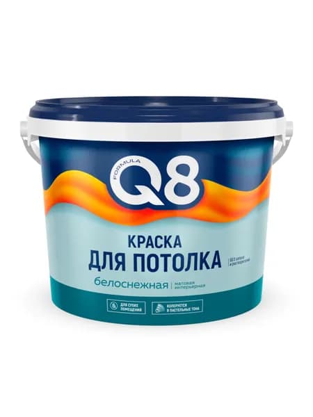 Краска Formula Q8 водно-дисперсионная акриловая белоснежная матовая для потолков 4.5 кг