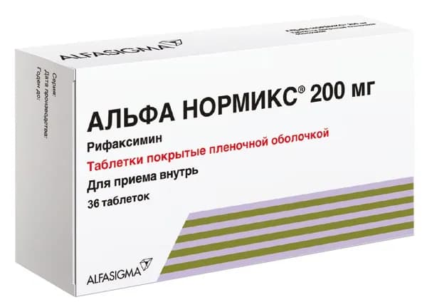 Альфа Нормикс, таблетки покрыт. плен. об. 200 мг, 36 шт.