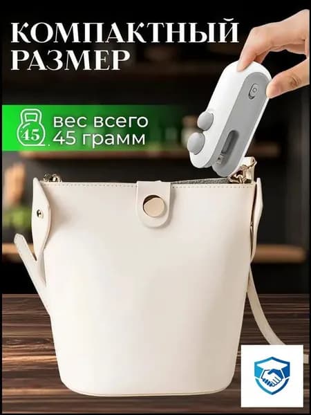 Ручной мини-запайщик пакетов USB портативный термоупаковщик для дома и путешествий/запайщик для пайки пакетов портативный ручной мини