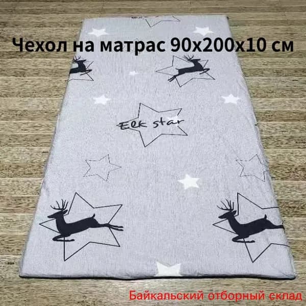Наматрасник 90x200х10 см на молнии