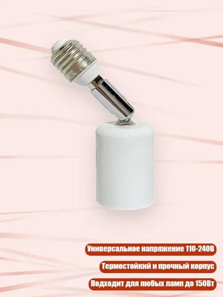 Удлинитель светодиодной ленты, 1 шт