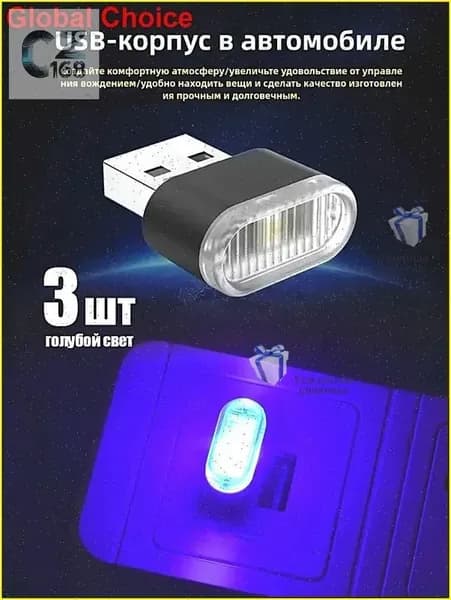 3 мини USB светильника, светодиодные без мерцания, для дома, авто и кемпинга