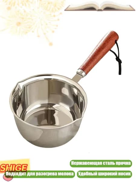 Металлическая маслобойка с деревянной ручкой, - 500ml