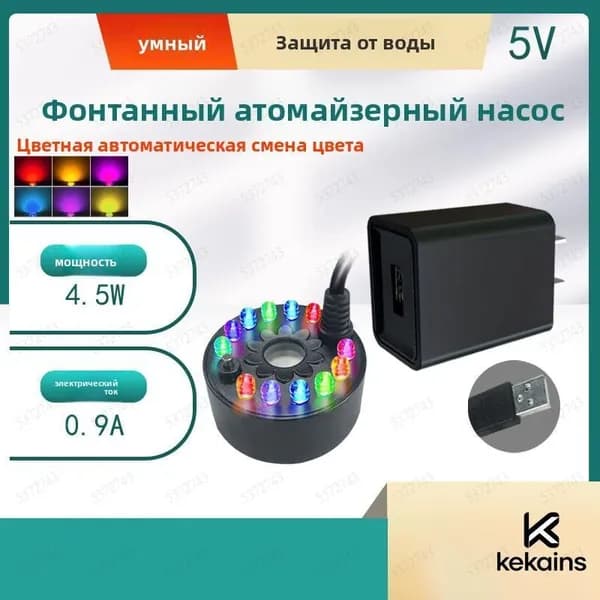 Увлажнитель воздуха SKU01590-heise-k, черный
