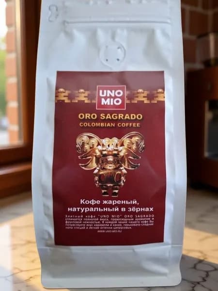 Кофе в зернах UNO MIO ORO Sagrado, средней обжарки, 250г
