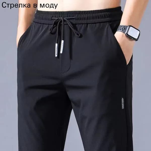 Брюки классические