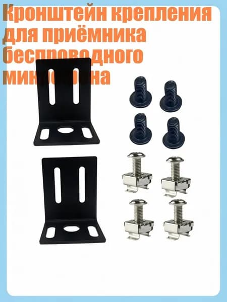 Зональный коммуникатор