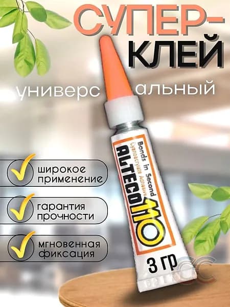 Клей строительный, 1 шт.