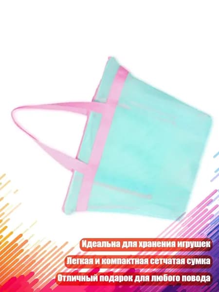 Набор для пляжного тенниса