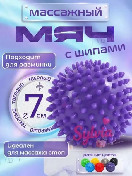 Ролик массажный1