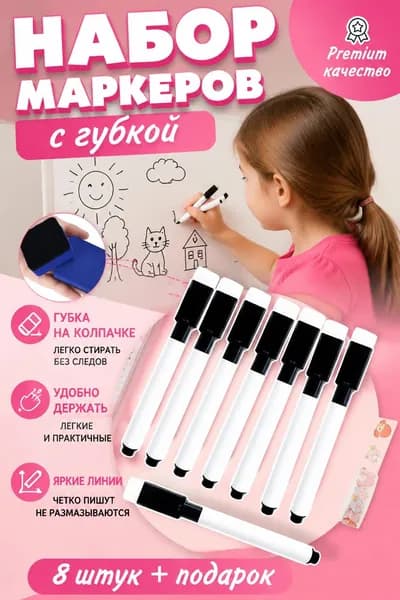 Ручка Гелевая, цвет: Бежевый, 8 шт.