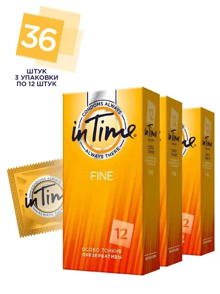 Презервативы IN TIME №12 Fine особо тонкие блок 36 шт , 3 упаковки по 12 шт.
