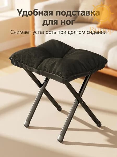 Шезлонг,Металл,35х34х30см