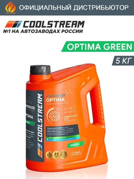 Антифриз Coolstream OPTIMA Green зеленый 5кг