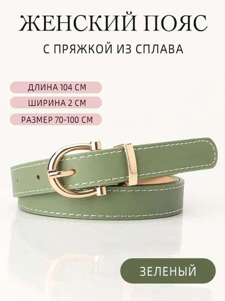 D&T COOLFLY Ремень