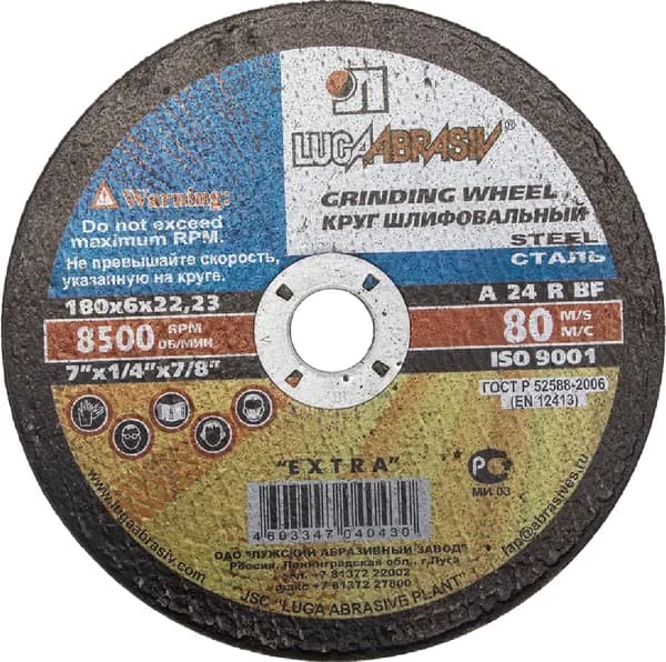 Круг шлифовальный по металлу ЛУГА 180 х 6 х 22.2 мм, для УШМ (3650-180-06)