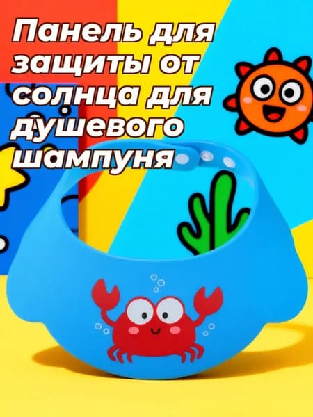 Шапочка для купания детей из прочного силикона с регулируемым размером для малышей