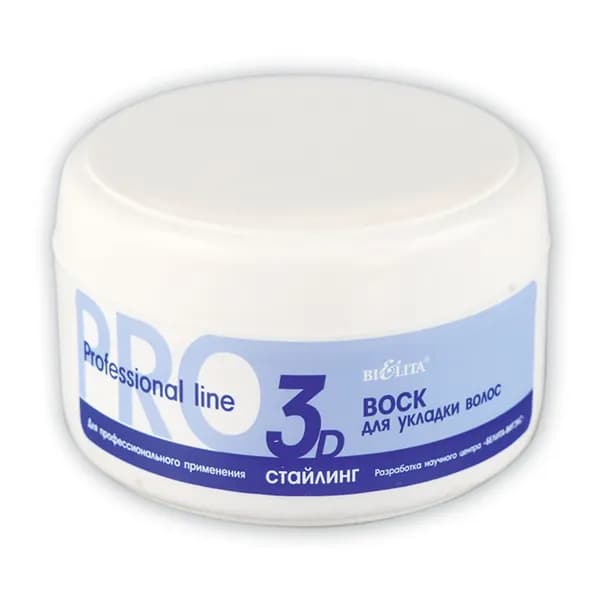 Белита Professional line ВОСК для укладки волос 3D