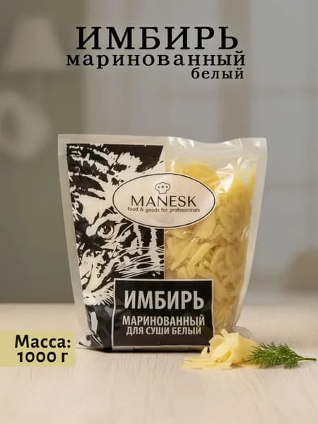 MANESK Имбирь маринованный 1000г. 1шт.