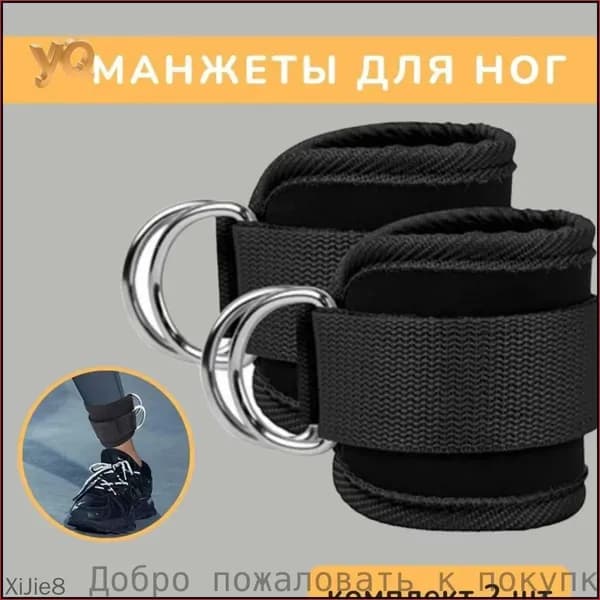 Тренировочные петли, длина: 24