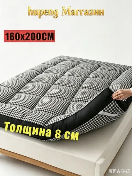 Матрас, Беспружинный, 160х200 см