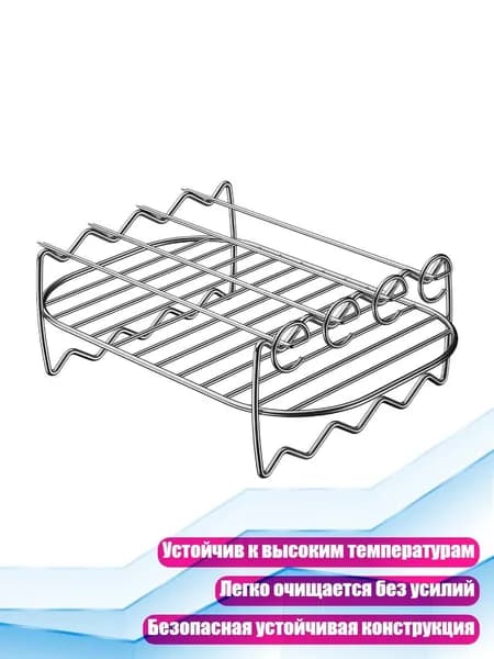 Аэрогриль 9CC1802388_SSHB2, разноцветный