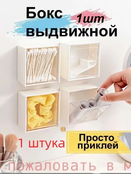 Кофр для хранения вещей "органайзер подвесной", 8 см х 4 см  х 8 см , 1 шт