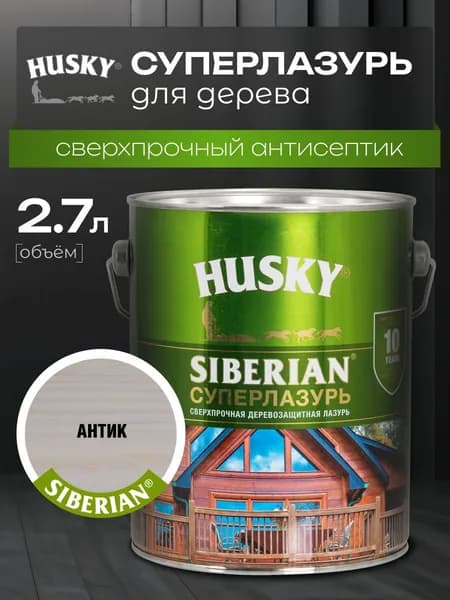 Пропитка для дерева, суперлазурь, HUSKY SIBERIAN цвет антик 2.7 л