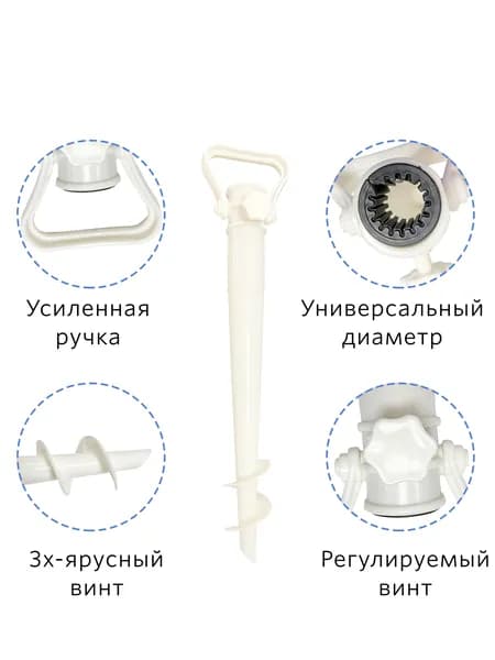 подставка для пляжного зонта,Держатель для пляжного зонта
