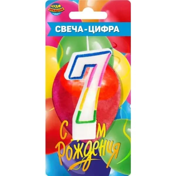 Чудо праздник Свечи для торта цифра 7, 8 см, 1 шт