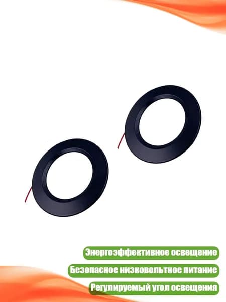 Шинопровод осветительный