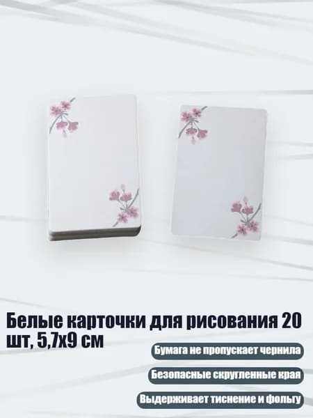 Набор кистей для рисования