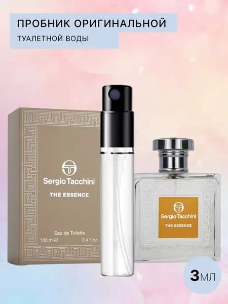 Sergio Tacchini Туалетная вода The Essence 3 мл