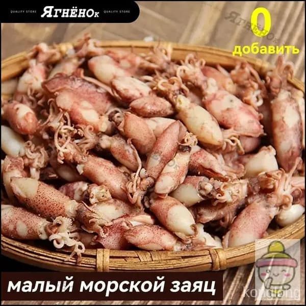 Чистый природный дар океана сушёный , естественно высушенный на солнце, без добавок, округлый и полный