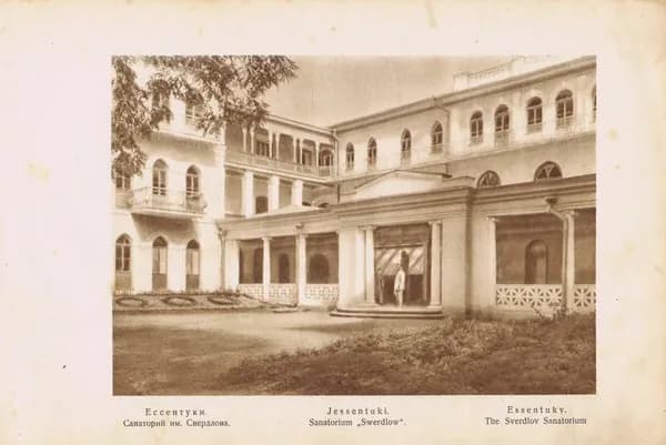 Кавказ. Ессентуки. Санаторий им. Свердлова. Антикварная фотогравюра. СССР, 1930 год