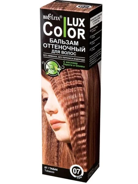 БЕЛИТА Color Lux Бальзам оттеночный для волос 07 ТАБАК