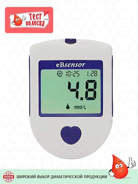 Глюкометр EbSensor (в комплекте только батарейки)