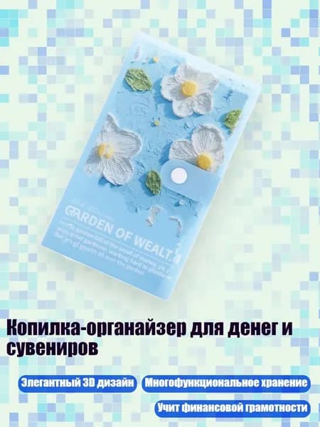 Альбом 1 шт.