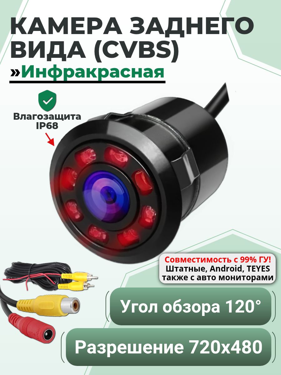 Bileeko Камера колеса автомобильная R1/2