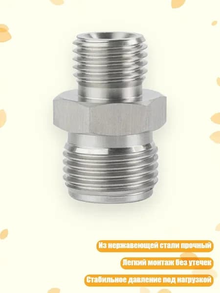Адаптер рельс топливной системы для 2500/3500 (2004.5 2010)